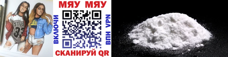 Наркошоп купить APVP МЕФ ГАШИШ Бологое