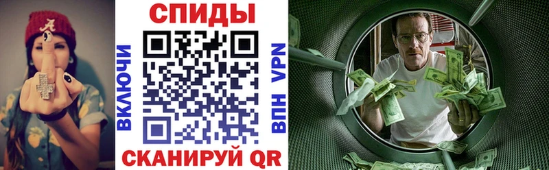 АМФ Premium  Купить закладки  Бологое 