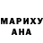 Еда ТГК марихуана Tropical_Papi