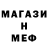 МЕТАДОН мёд thetamimi