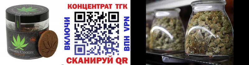 Купить Бологое Печенье с ТГК марихуана