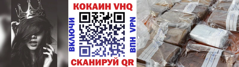 Купить  Бологое  COCAIN Боливия 