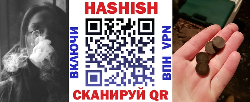 Купить  Бологое  Гашиш гашик 