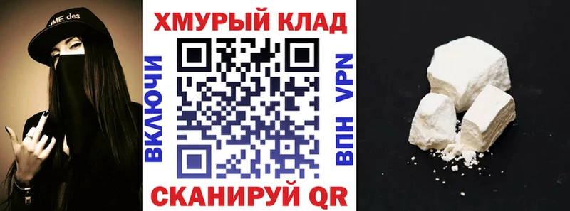 Героин герыч  Купить  Бологое 