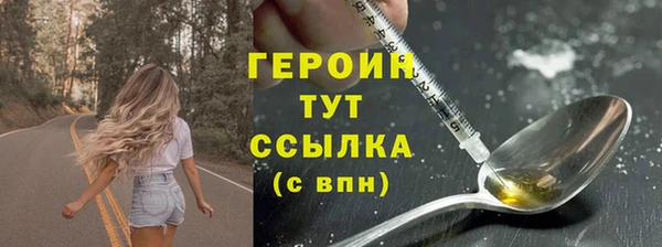 стаф Заводоуковск