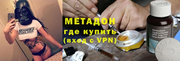 герыч Заволжск