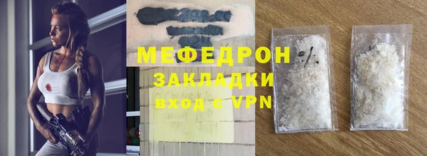 стаф Заводоуковск