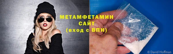 герыч Заволжск