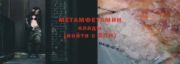 герыч Заволжск