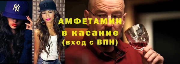спайс Михайловск