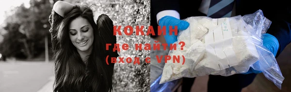 герыч Заволжск