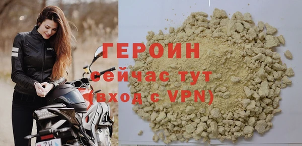 герыч Заволжск