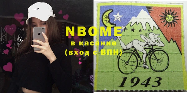 стаф Заводоуковск