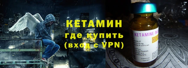 герыч Заволжск