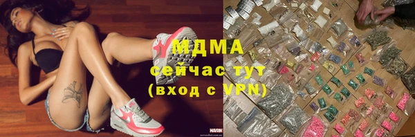 герыч Заволжск