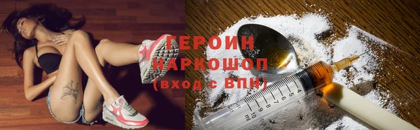 герыч Заволжск