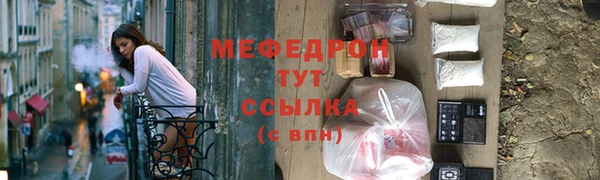 герыч Заволжск