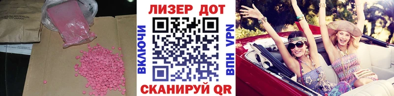 Купить  Бологое  ЛСД экстази ecstasy 