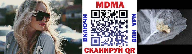 MDMA VHQ  Купить где  Бологое 