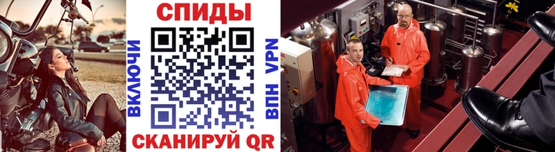 Купить  Бологое  Метамфетамин Methamphetamine 