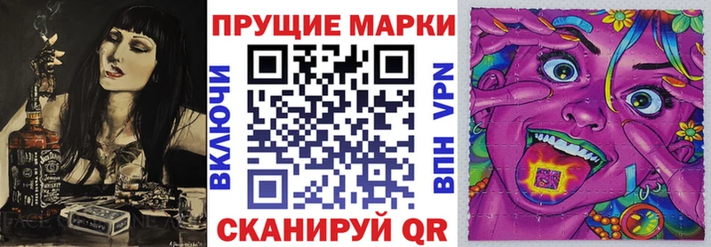 Наркотические марки 1500мкг Купить где Бологое