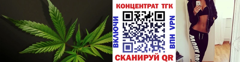 Купить  Бологое  ТГК вейп 